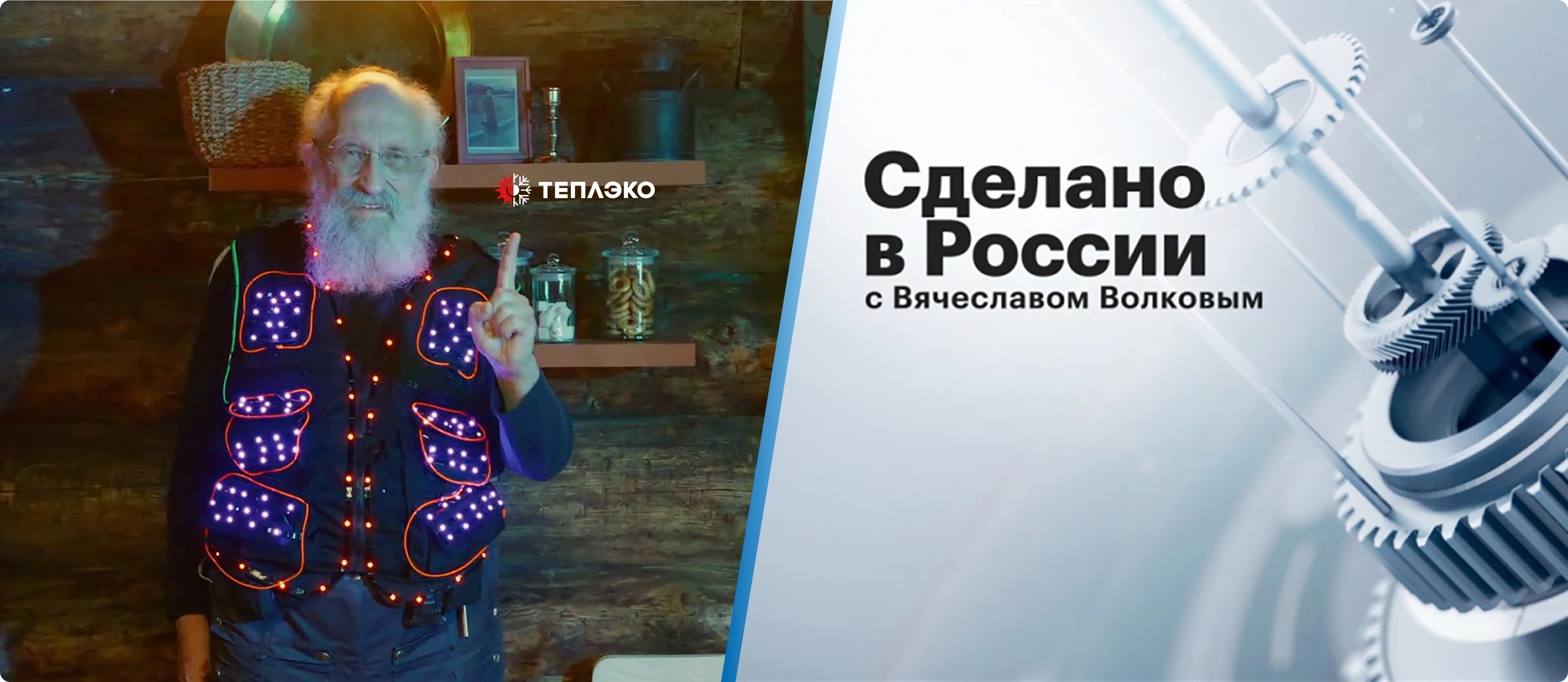 video bg