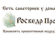 Роскедр Про