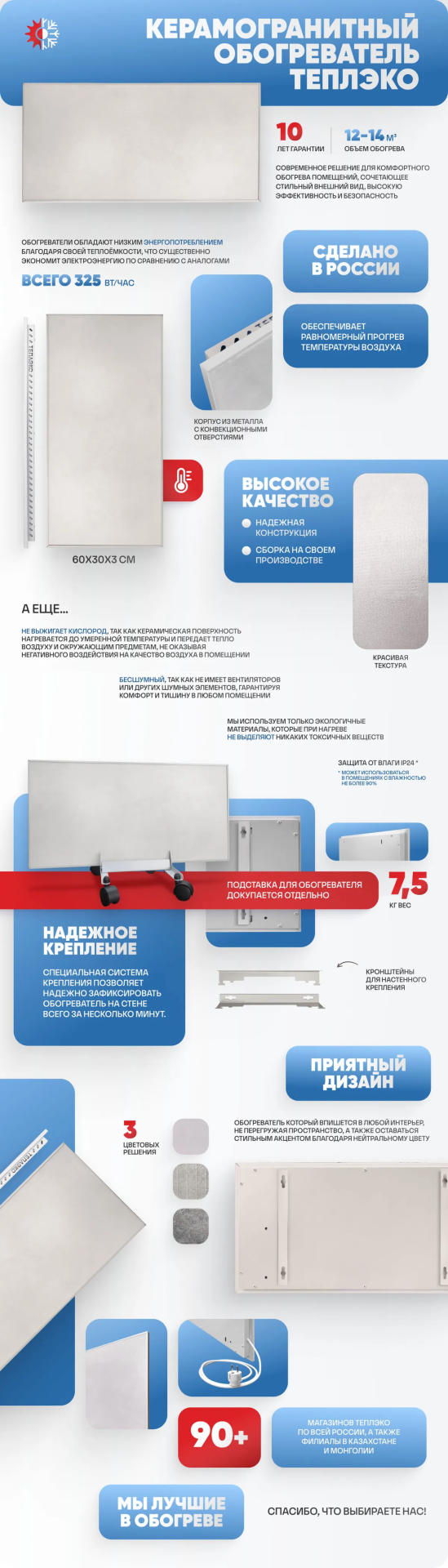 Белуха.png Белуха.png