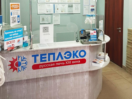 Петрозаводск , ул. Лыжная, 8А