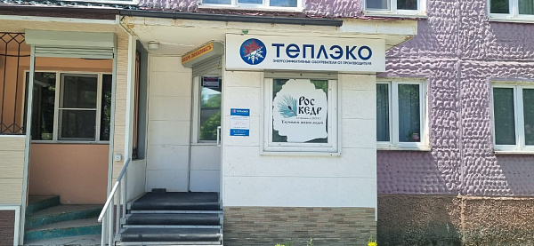 Южно-Сахалинск , ул. Чехова, д. 68