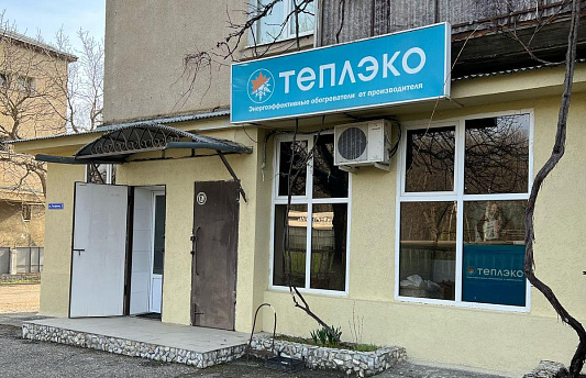 Пятигорск , п. Иноземцево, ул. Гагарина, д. 2