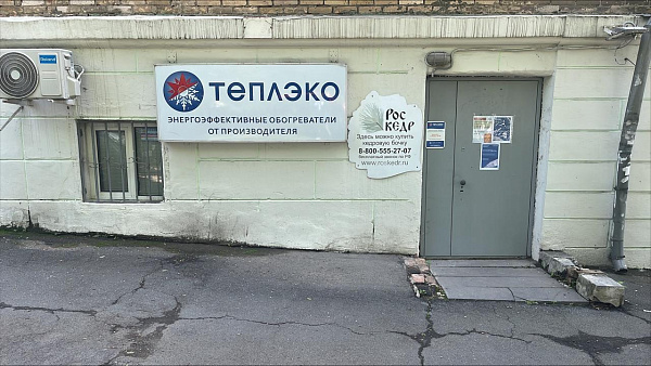 Владивосток, ул. Абрекская, 4