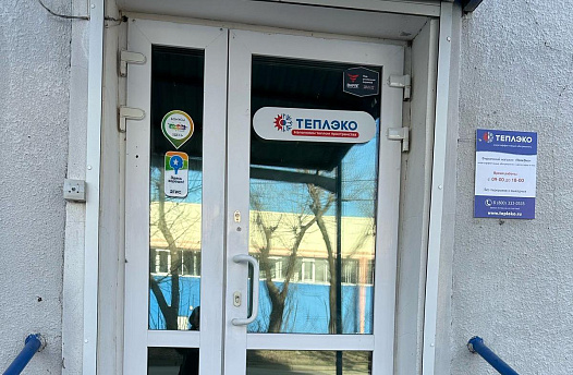 Екатеринбург, ул. Уральских Рабочих, 67