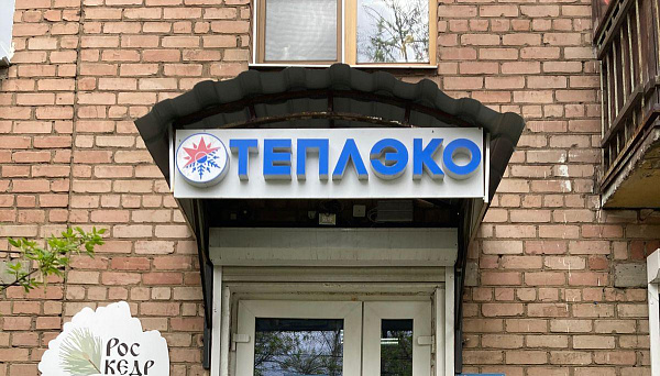 Ярославль, ул. Чкалова, 62