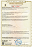 Сертификат соответствия