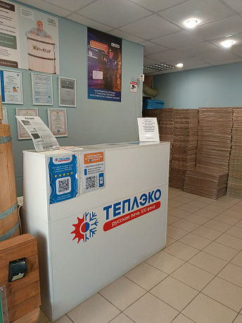 Тверь, ул. Фадеева, 9