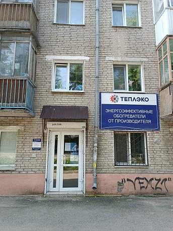 Томск, ул. Полины Осипенко, 31