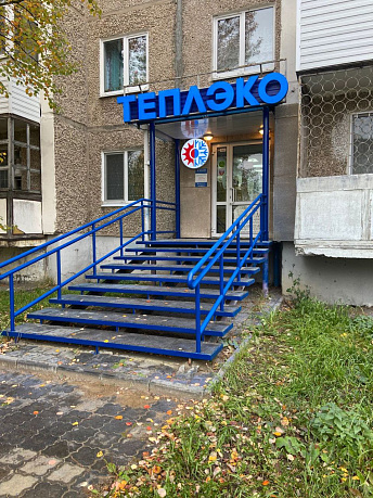 Березники, ул. Пятилетки, 107