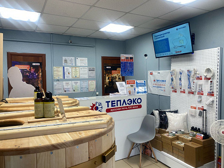 Уфа, ул. Конституции, 2