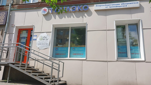 Красноярск, ул. Ладо Кецховели, 91