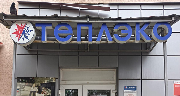Владимир, ул. Строителей, 4