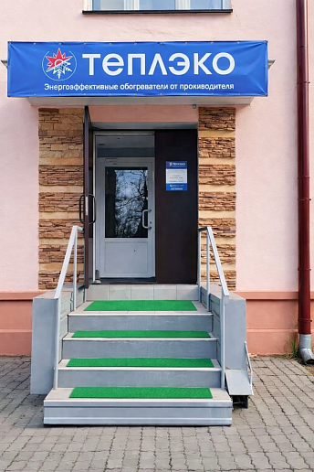 Великий Новгород, ул. Десятинная, 3