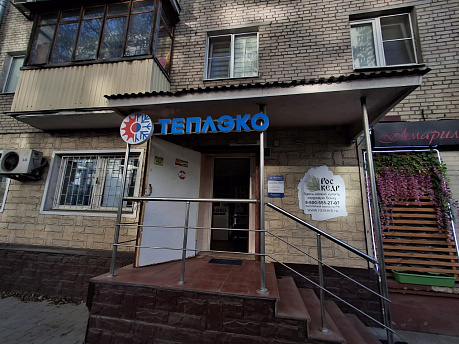 Подольск, ул. Рабочая, 3