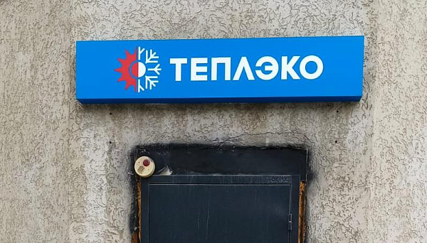Рязань, ул. Весенняя, 27