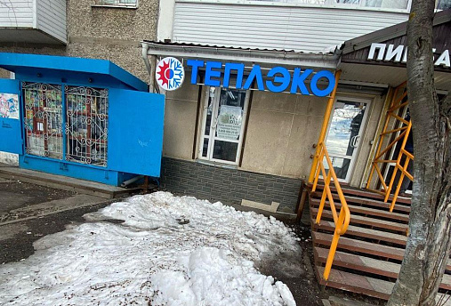 Березники, ул. Пятилетки, 107