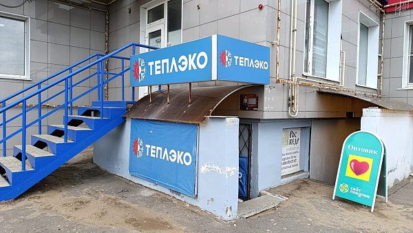 Йошкар-Ола , Ленинский проспект, 8