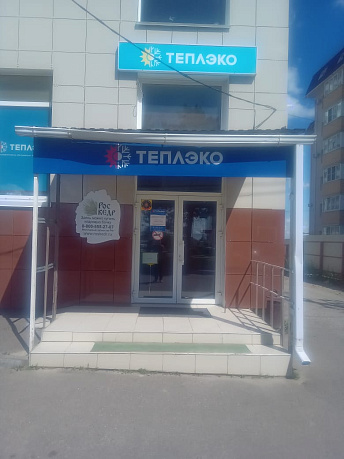 Ставрополь, ул. Доваторцев, 88В