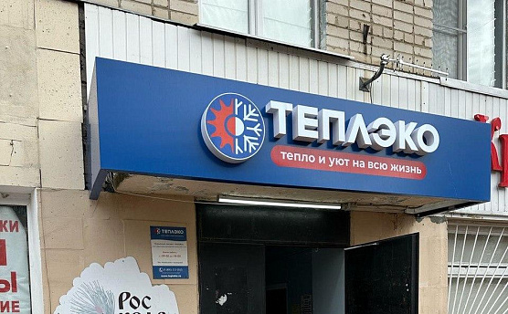 Чебоксары, ул. Гузовского, 14
