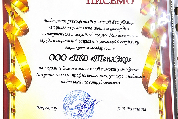 Отсканированный документ_page-0001.jpg