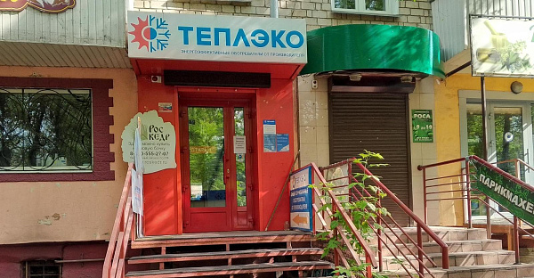 Абакан, ул. Пушкина, д. 58