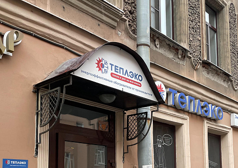 Санкт-Петербург, ул. Железноводская, 13