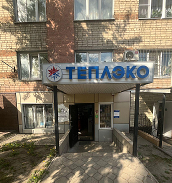 Старый Оскол, микрорайон Интернациональный, д.14
